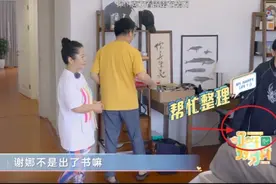 杨迪带张天爱参观卧室时，谁注意张天爱的细节动作？迪妈一脸宠溺图片