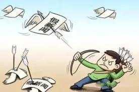 老年人免费乘公交车暂停？这是谣言，别传别信图片