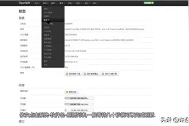 许迎果 第215期 OpenWrt插件的安装与卸载图片