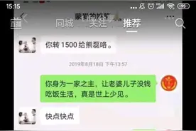 哀其不幸，怒其不争！许敏哥哥称妹妹沦落至此，自身也有原因图片