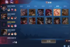 可杰偶遇自信刘备，放话要带飞，称号很霸气，ID更是无人不知图片