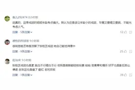 《浪姐2》成团名单出炉：人到中年，开挂的人生，都是拼出来的图片