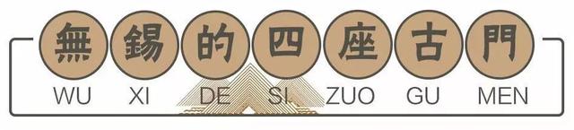 这些无锡老地名，都知道的人一定是正宗老无锡！
