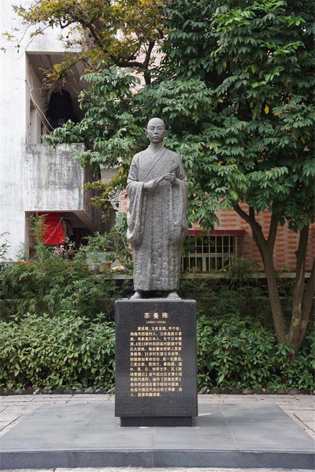 苏曼殊：民国“一代奇僧”，数次出家还俗，多段情史，35岁离世