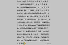 你的初吻给了谁？是什么样的一种体验？看网友们怎么说图片