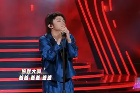 《百变大咖秀》回归！王祖蓝模仿华晨宇，成功预言其奶爸生活图片