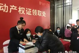 镇平县举行“交房即交证”颁证仪式图片