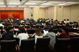 株洲高新区工委委员会议、天元区委常委（扩大）会议暨全区领导干部大会召开图片