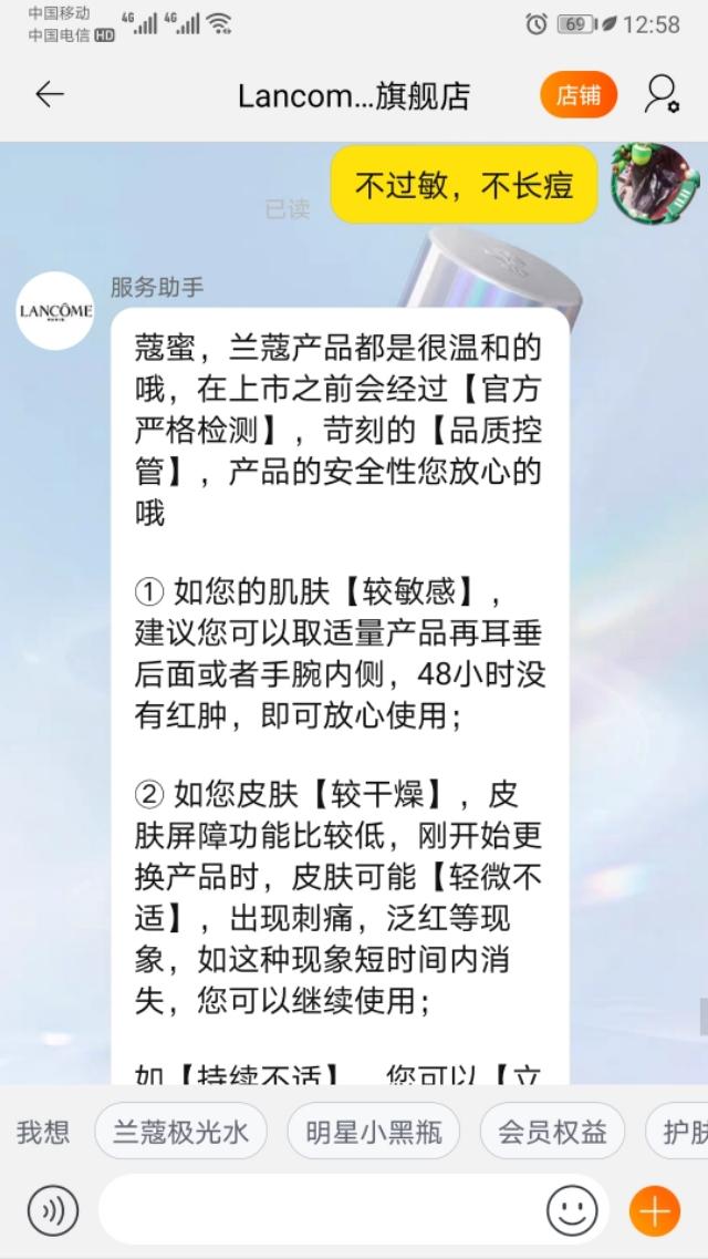 极光水身体乳的功效