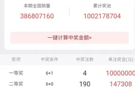 双色球2020061期十拿九稳个性分析图片