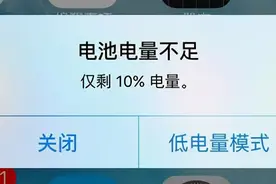 街边的这些共享充电宝，不要碰图片
