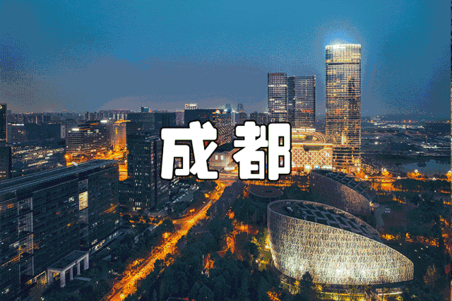 满足这些条件即可落户成都！抓紧