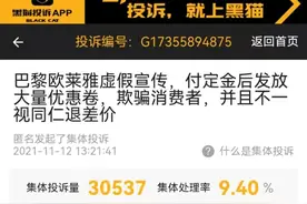 连薇娅、李佳琦都会被破价，直播带货究竟还能火多久？图片
