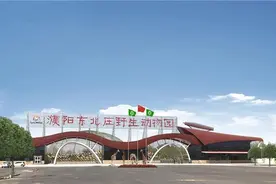 "2020年濮阳东北庄野生动物园又有免费项目啦！"图片