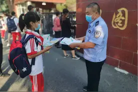 法治铁岭 | 护航开学季 宣传进校园图片
