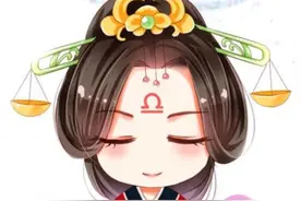 古风十二星座头像 | 虽然我不会游泳我还是义无反顾跳进你的爱河图片