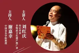 石占明放歌中国音乐学院教授网课图片