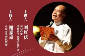 石占明放歌中国音乐学院教授网课图片