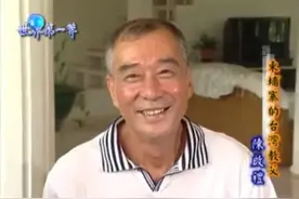 台湾教父陈启礼亲自炒菜，招待来柬埔寨的客人图片