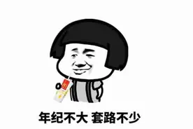 实用的心理学知识，真的非常有用图片