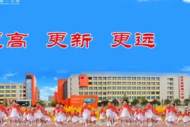 西安五大名校系小学名单！公办、民办都有图片