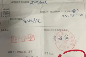 农合医保在异地住院怎么办转诊报销？图片