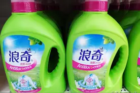 一天市值缩水23亿元，还“丢了”5亿元洗衣液，广州浪奇破产退市只是时间问题吗？图片