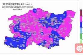 郑州今日中到大雨 未来三小时雨势自西南向东北降水加强图片