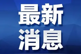 山西省教育厅等八部门关于做好2021年高职扩招专项工作的通知图片
