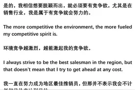 外企面试英语口语，灵活运用图片