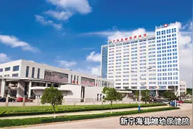 浙江各市县级医院（宁波篇）图片