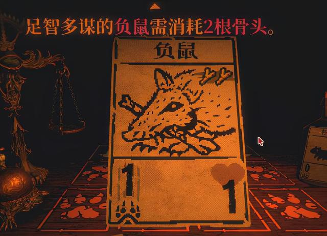 《邪恶冥刻》第一章详细解谜攻略