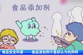 食品安全科普——食品添加剂不是你认为的那样图片