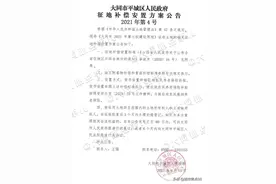 大同这几个村子要拆迁征地，看看有你家吗图片