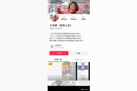 包容一些，对待那几颗洋葱-评宿迁网红大洋葱图片