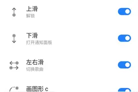 魅族石榴树的Flyme9内测体验——虽是bugme，不过功能体验舒适图片