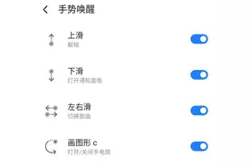 魅族石榴树的Flyme9内测体验——虽是bugme，不过功能体验舒适图片