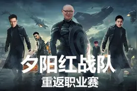 PDD，大司马，茄子组夕阳红战队征战PUBG？花式白给战队来了图片
