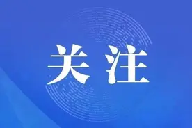 北京这类用地征收补偿标准来了，补多少？进来看——图片