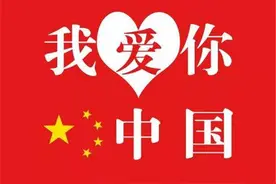 何其有幸，生于华夏，安于盛世，见证百年图片
