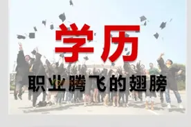 广西成人高考桂平报考中心函授专科、本科火热报名中图片