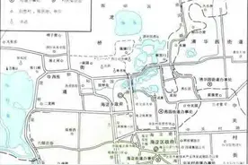 北京市海淀区海淀镇周边史地(二)图片