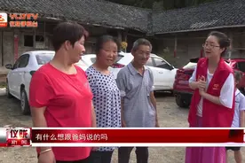 仪陇土门籍女子重返家乡，失踪25年后的奇迹图片