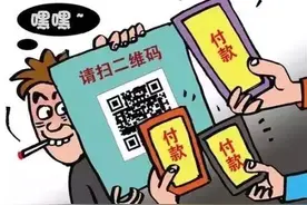 【安全小讲堂】这个套路要警惕！信州一商店被骗8条"软中华"图片