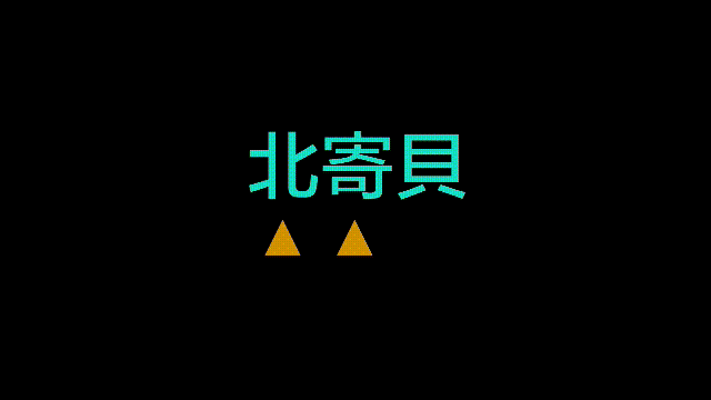 蛤、蚶、蛏、蚝、蚬有什么区别？这是一群美味海怪与人类的故事