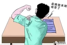 肩膀痛怎么破？6个动作跟肩部不适说拜拜！图片