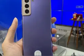 三星S21破价了，发布三个月降至“3”字头图片