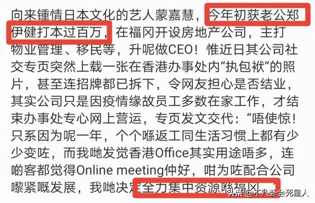 《古惑仔》25年后，有人来内地生活，有人嫁富豪，有人患病多年