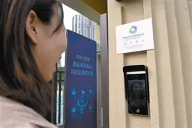 家里家外 智慧无处不在图片
