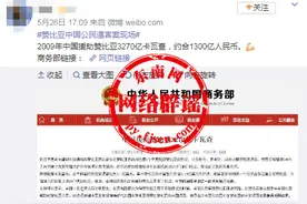 2009年中国援助赞比亚3270亿卡瓦查，约合1300亿人民币？这个数学有点差图片